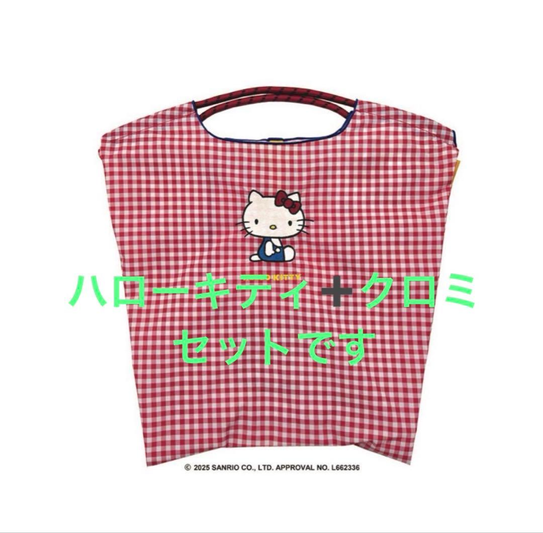 ボールアンドチェーン　サンリオコラボ (ハローキティ・マイメロディ）