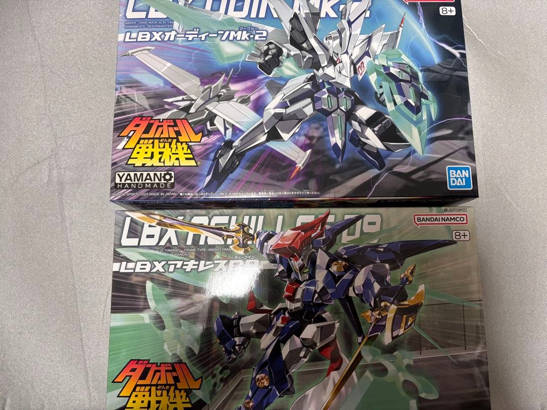 ダンボール戦機W オーディーンMk-2&アキレスD9セット