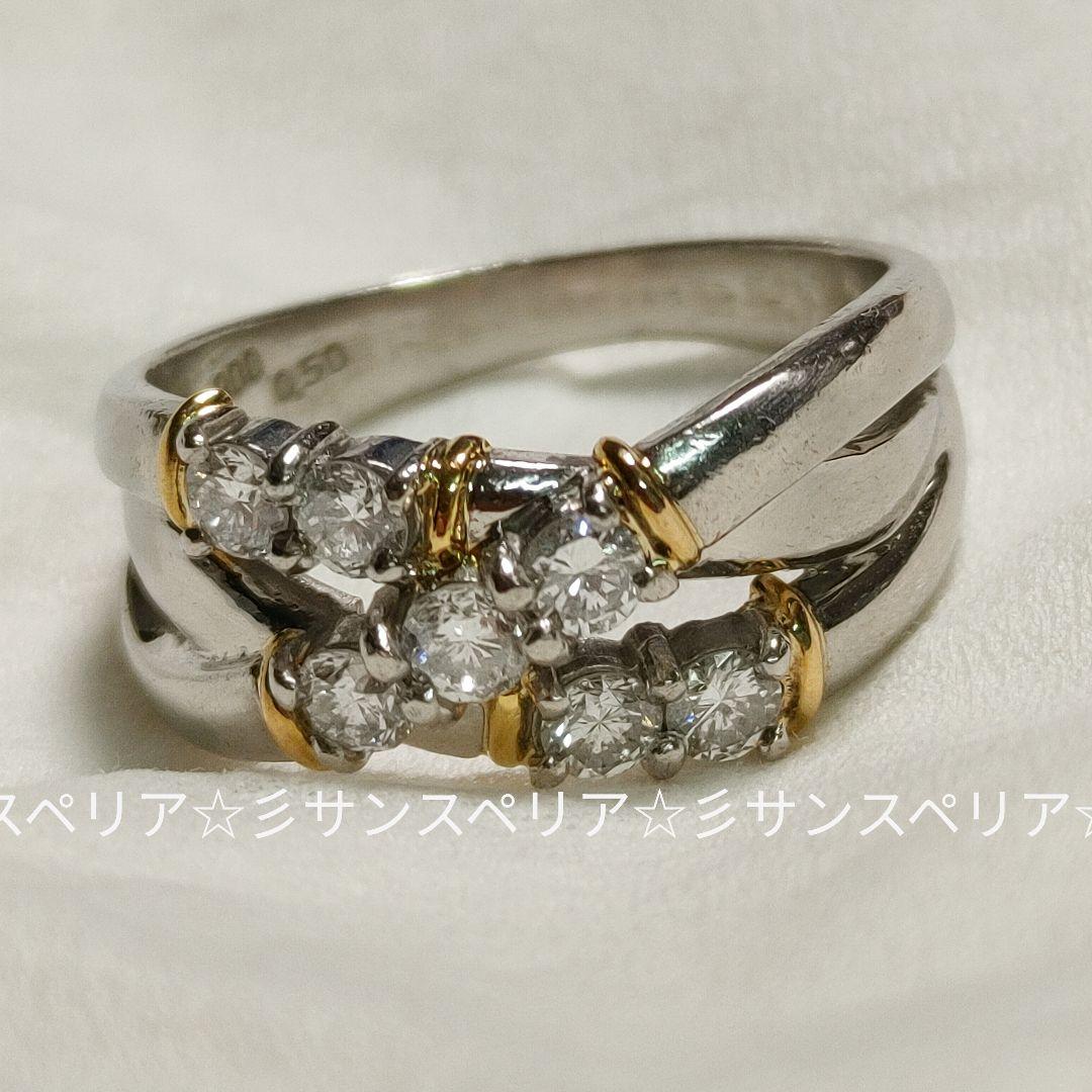 Pt900&K18 ダイヤモンド0.50ctクロスラインリング7.10g
