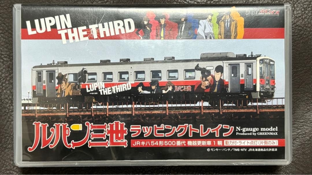 ルパン三世ラッピングトレイン JR キハ54形500番代 機器更新車(花咲線