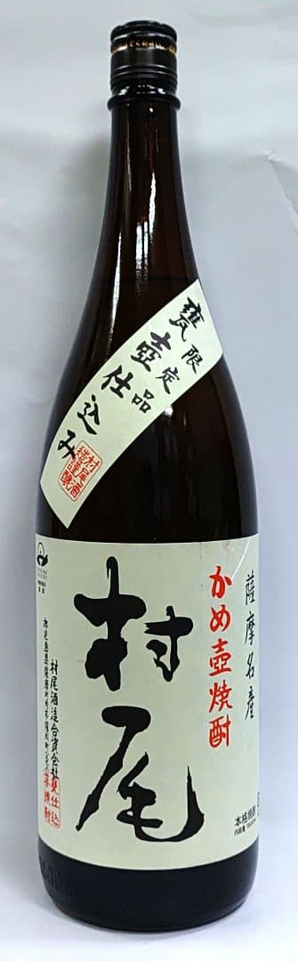 村尾 　芋焼酎　1800 ml １本新品