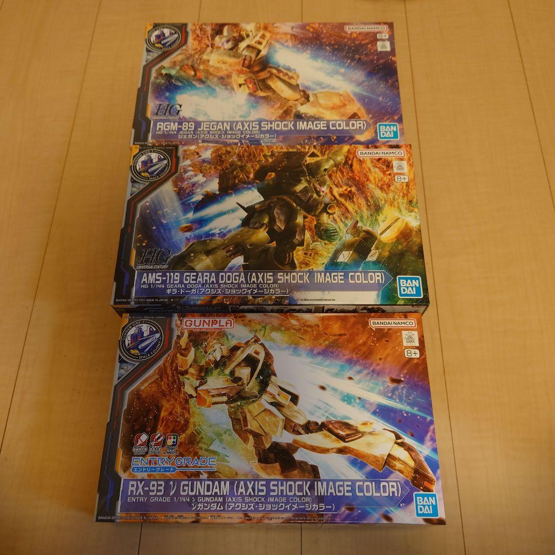 HG ジェガン　ギラドーガ　EG　νガンダム　3体セット　アクシズショックカラー