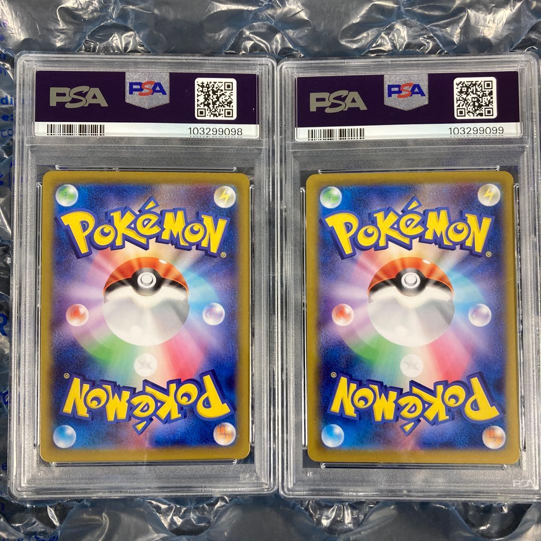 イーブイ sv8a 125/187モンスターボールミラー PSA10 2連番 - メルカリ