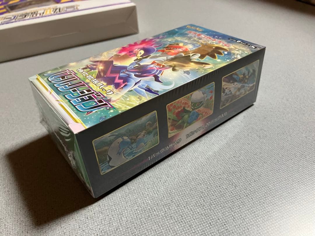 ポケカ パラダイムトリガー バトルリージョン Vスタースペシャル