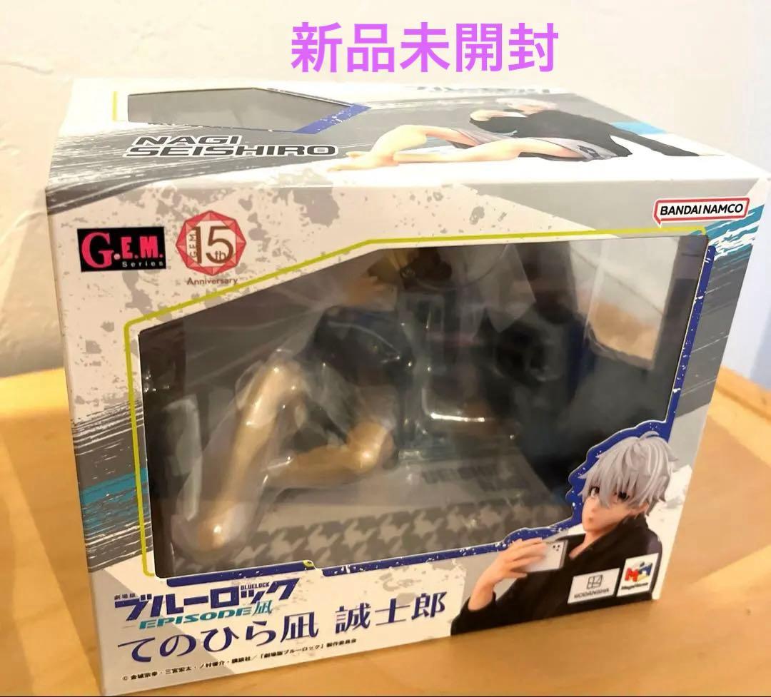 ブルーロック　てのひら凪　誠士郎