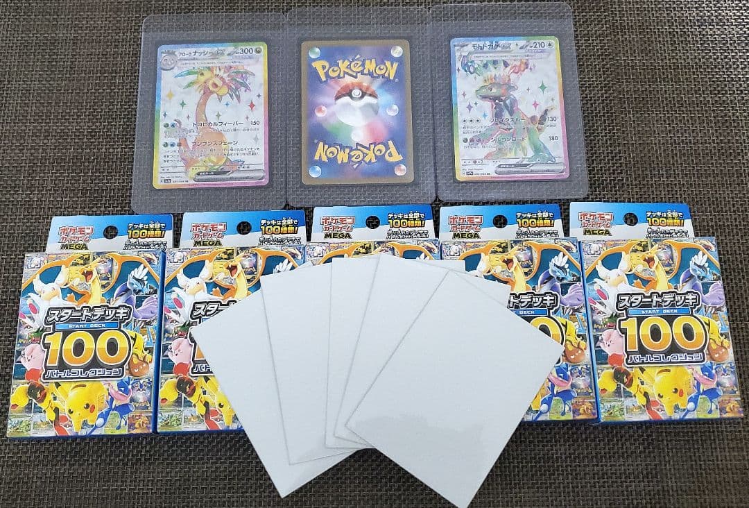 PARCO　ポケモンカード　まとめ売り ポケモンカードコレクション まとめ売り - メルカリ