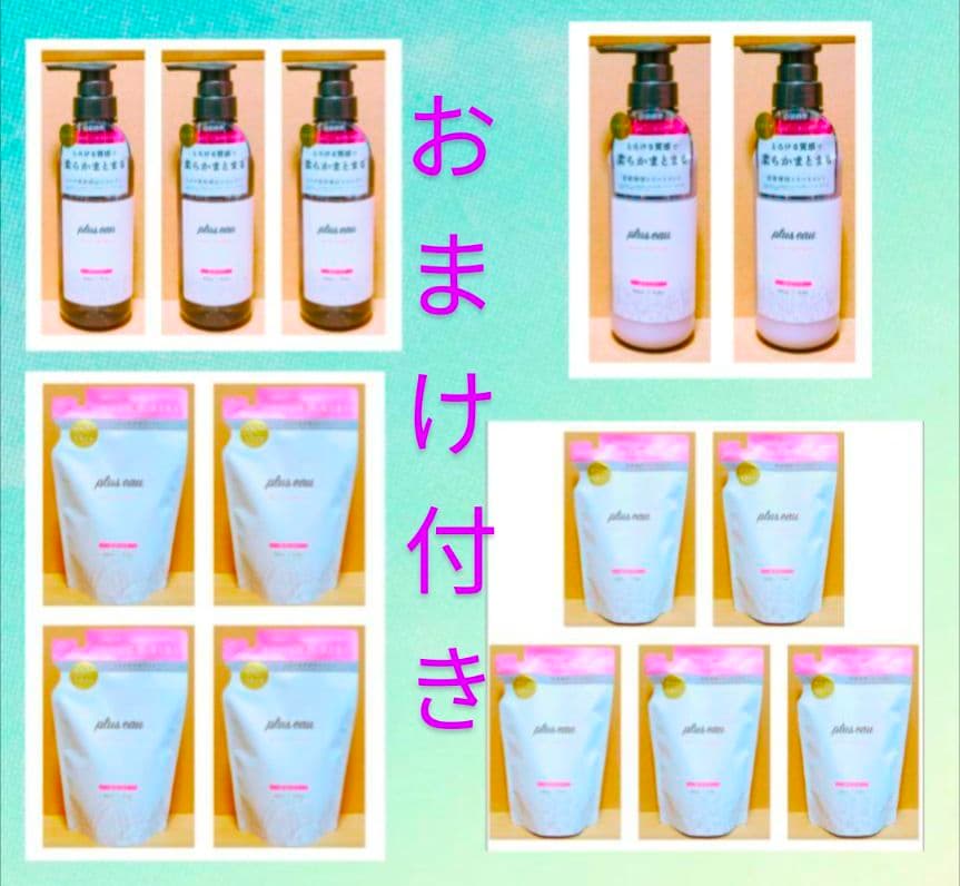 プリュスオー　モイスト　メルティ　シャンプー　トリートメント plus eau（プリュスオー） / メルティシャンプー/メルティ