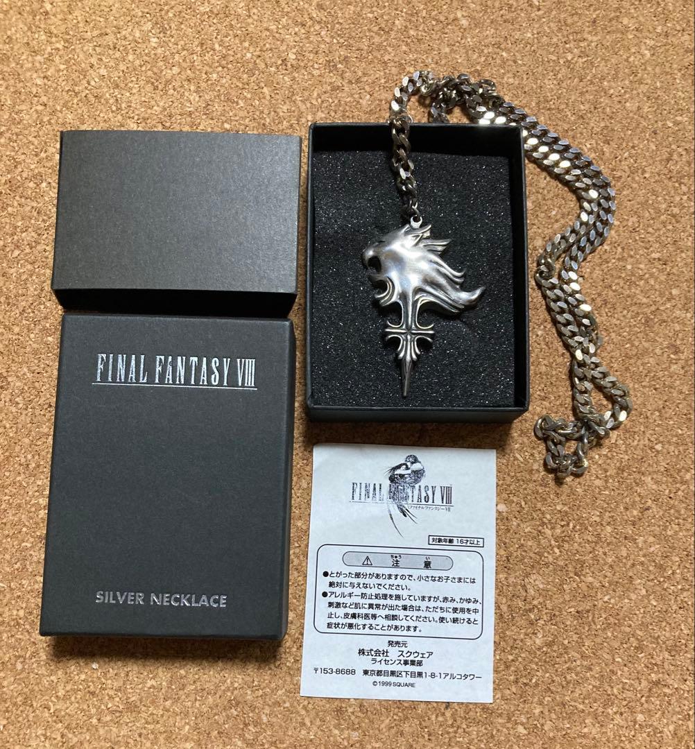 FF8 ファイナルファンタジーVIII スクウェア公式スコールシルバーペンダント