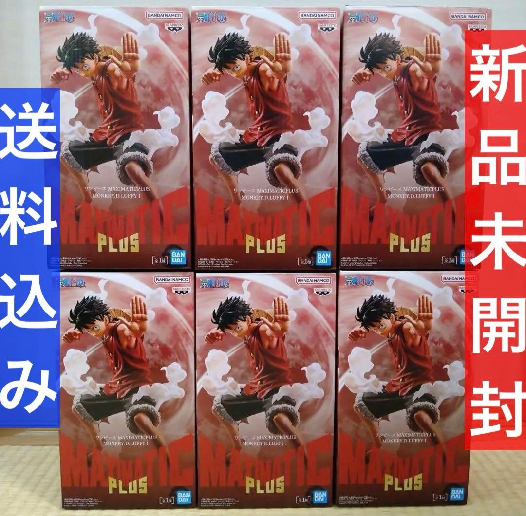 ワンピースフィギュア　MAXIMATIC PULS ルフィ