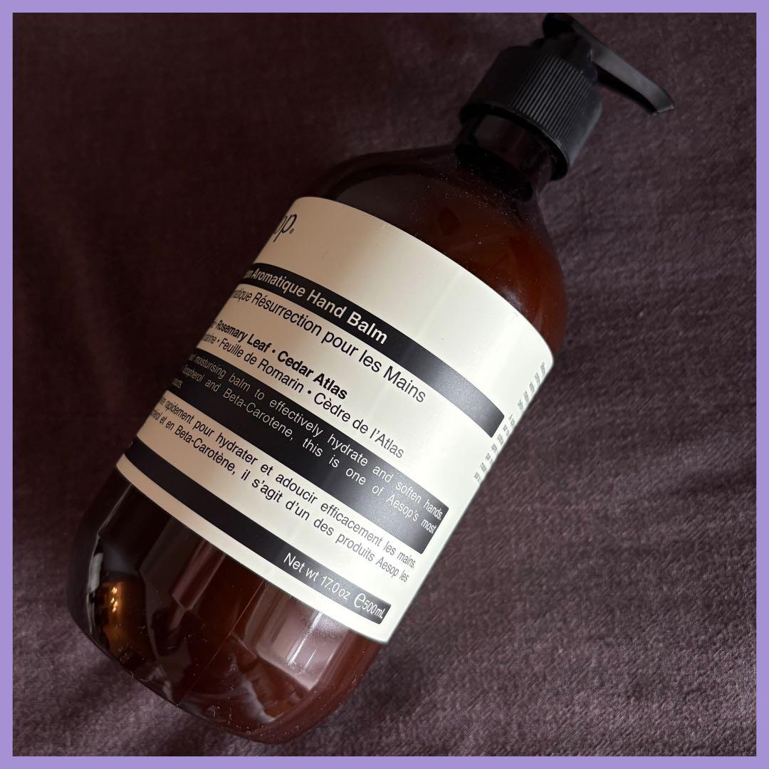 新品❗️【Aesop】レスレクション　ハンドバーム/イソップ/500ml/ビーガン