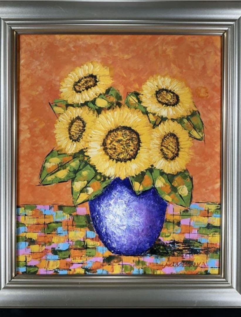 真作保証■油彩■仲谷 宏■『ひまわり』10号Size■お洒落な逸品■額付絵画■ｂ