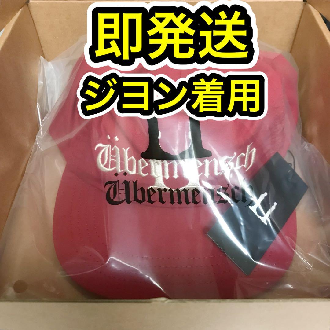 ジヨン着用 FC限定 G-DRAGON UBERMENSCH CAP キャップ