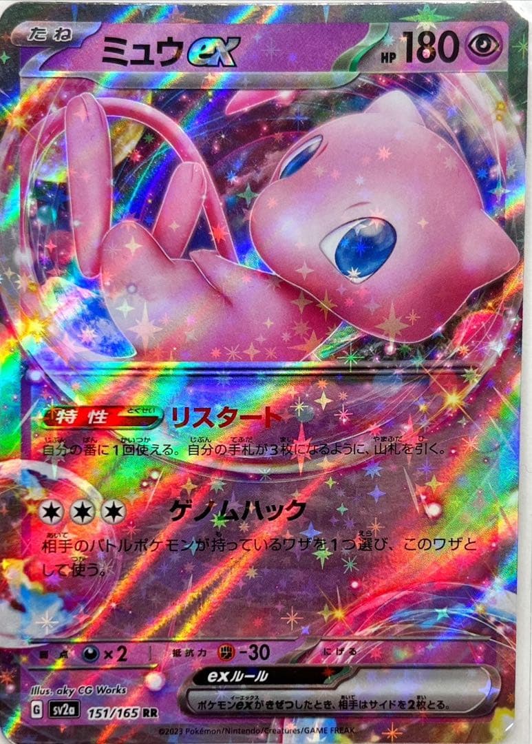 送料無料】ポケモンカード ミュウex （RR） - メルカリ