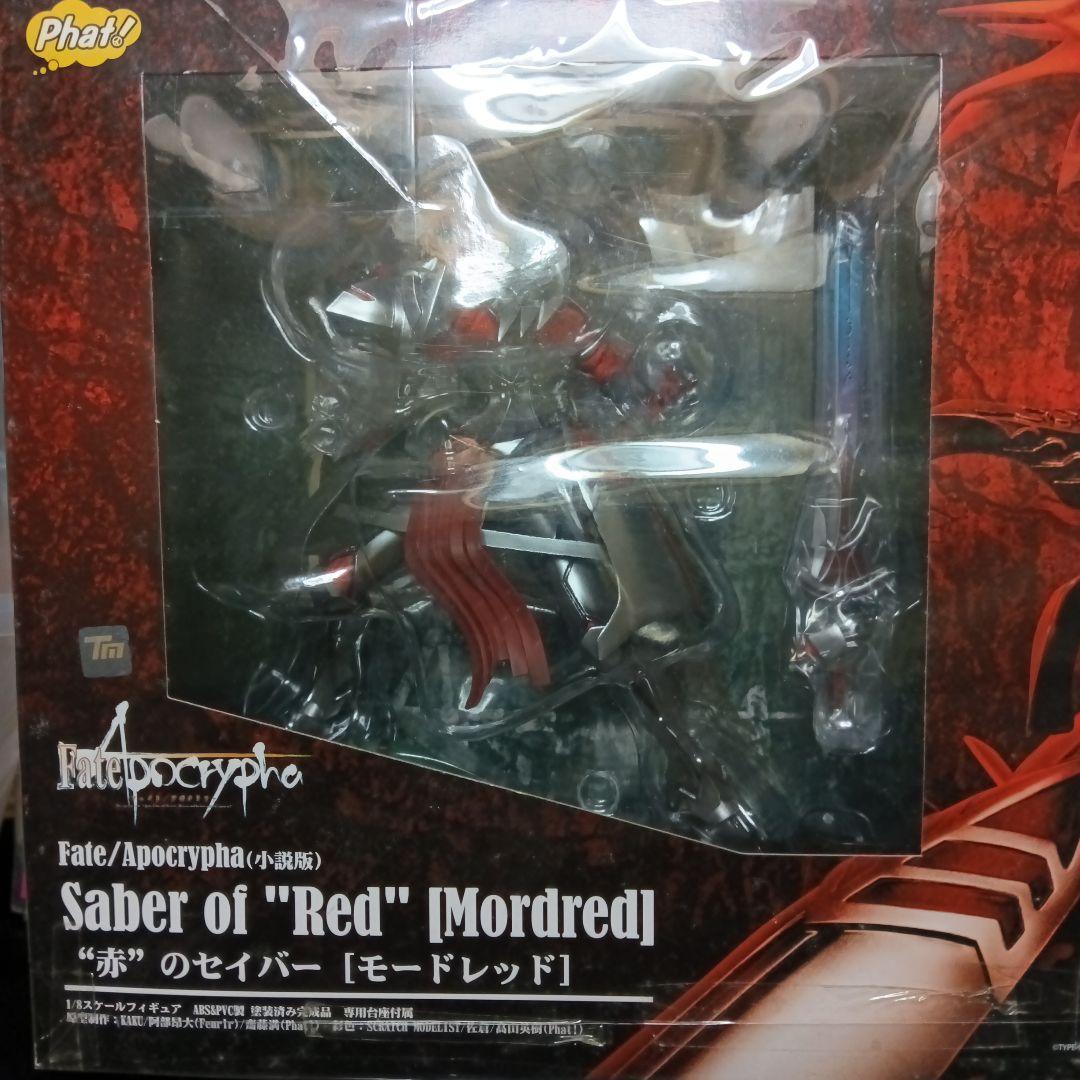 Fate/Apocrypha モードレッド フィギュア