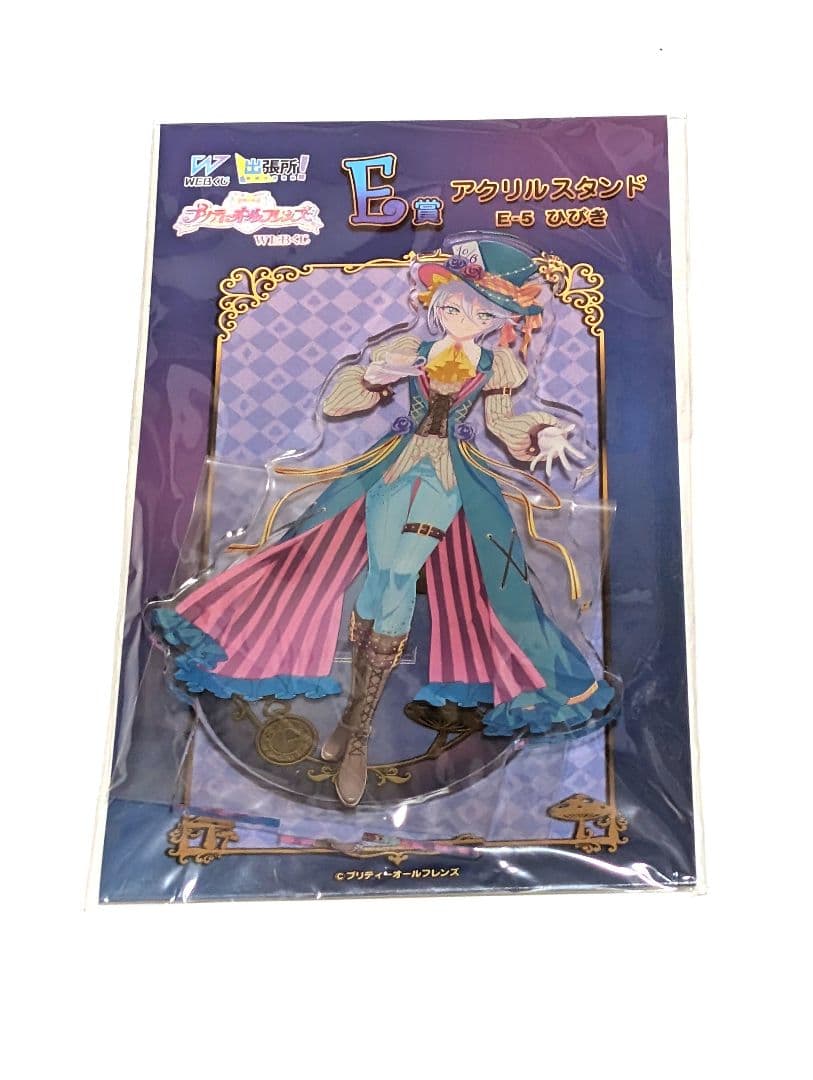 プリパラ 紫京院ひびき アクスタ - メルカリ