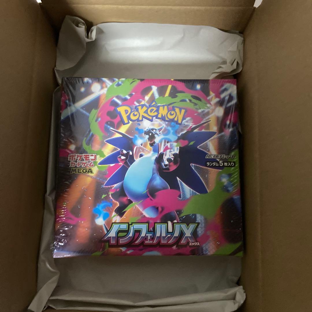 【未開封】 ポケモンカードゲーム インフェルノX BOX シュリンク付き box-3.jpg