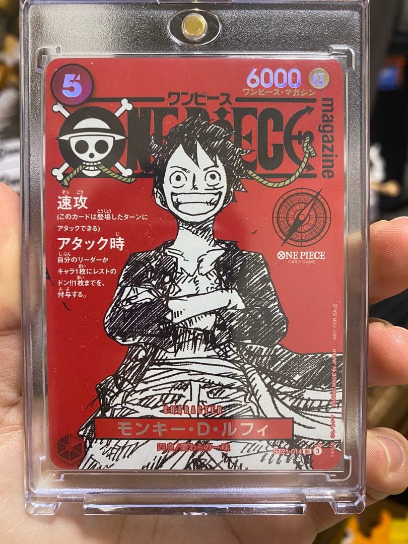 ワンピース トレーディングカード モンキー・D・ルフィ モンキー・D・ルフィ - カードランド秋葉原店