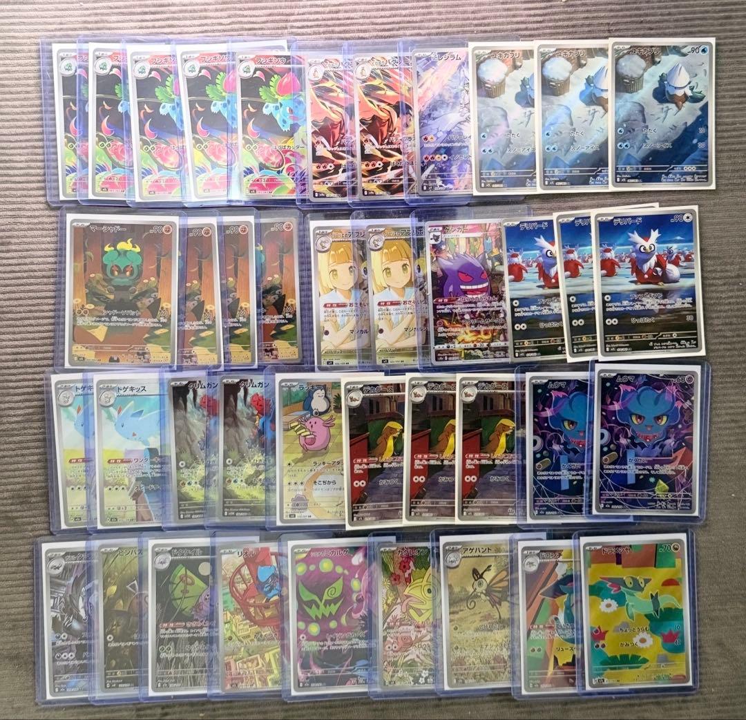 【まとめ売り】ポケモンカード AR 129枚 セット ポケモンカード AR まとめ売り 12枚セット ポケカ｜Yahoo!フリマ（旧