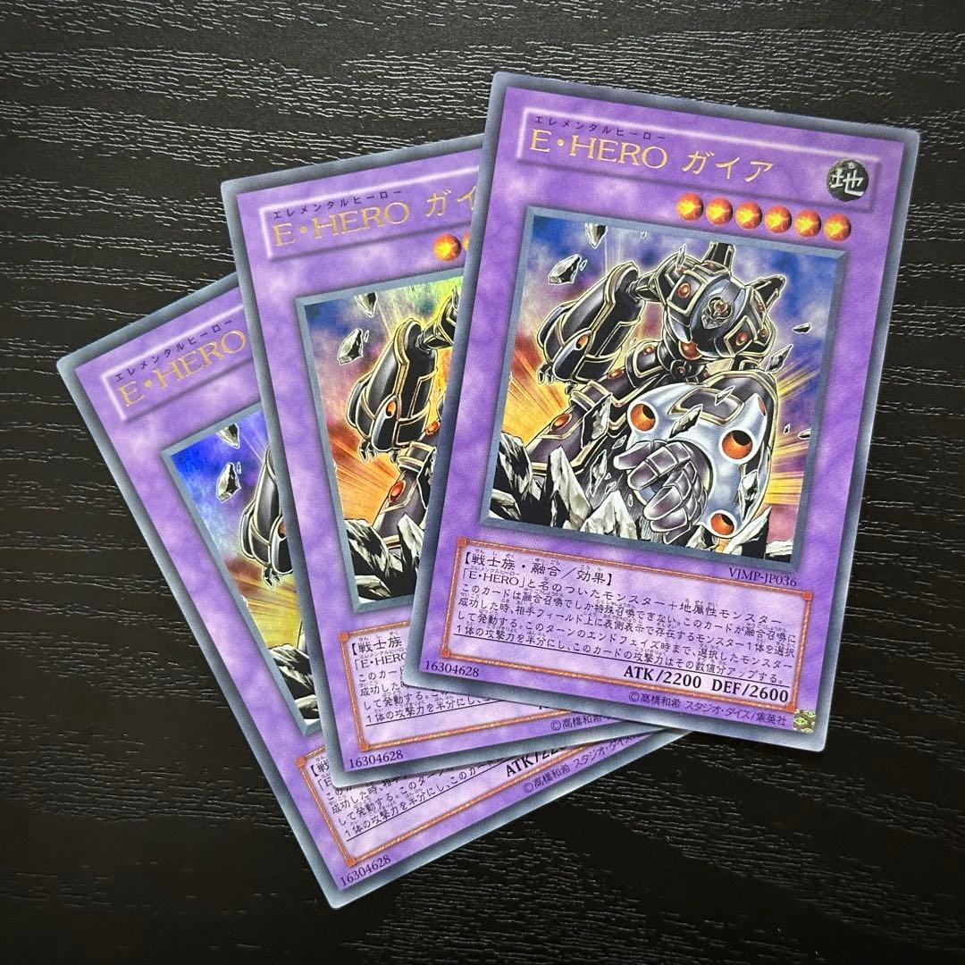 遊戯王 E・HEROガイア ウルトラ 3枚 - メルカリ