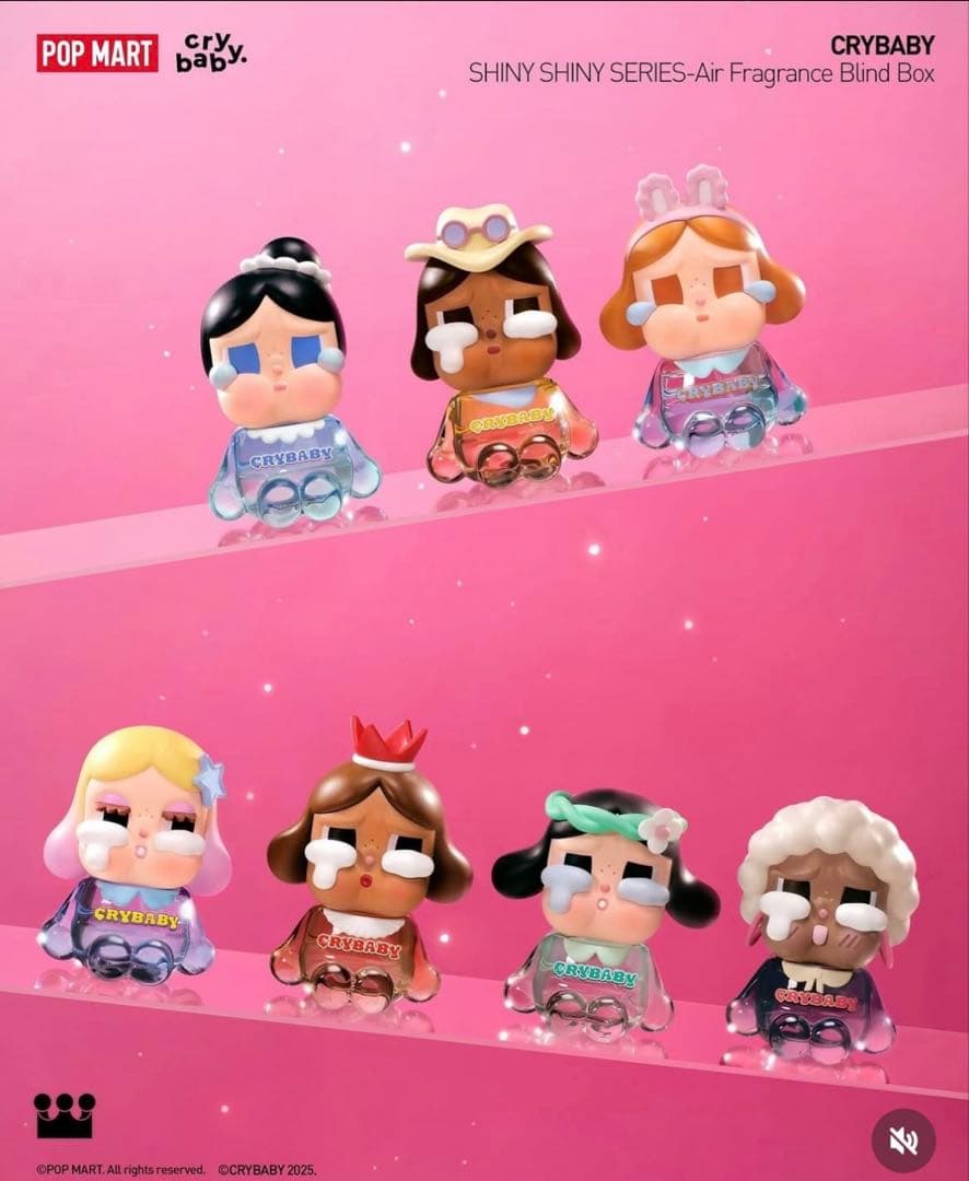 正規品 popmart crybaby fragrance 香水 フレグランス - メルカリ
