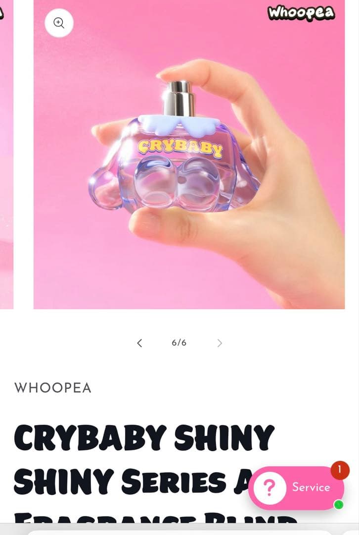 正規品 popmart crybaby fragrance 香水 フレグランス - メルカリ