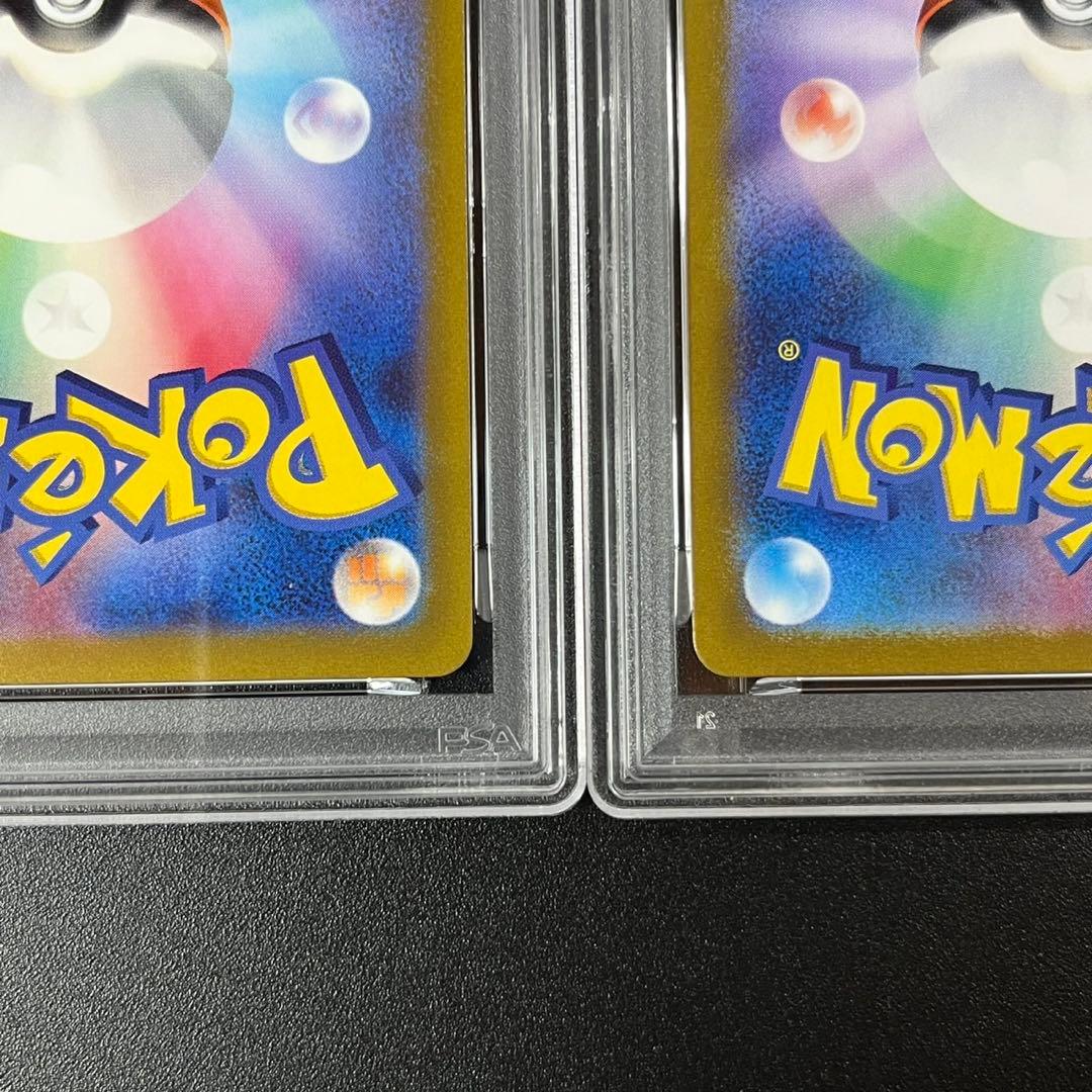 PSA10 スリープ AR SV1V 086/078 連番 まとめ売り - メルカリ