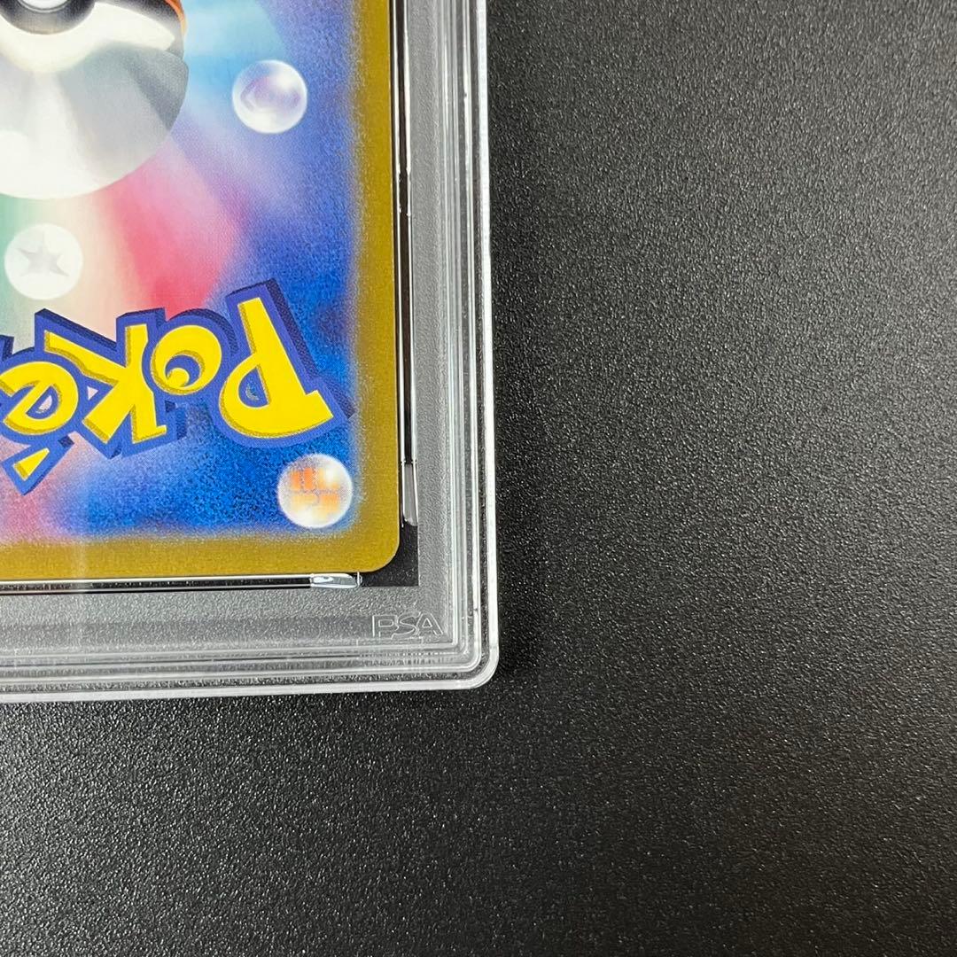 PSA10 スリープ AR SV1V 086/078 連番 まとめ売り - メルカリ