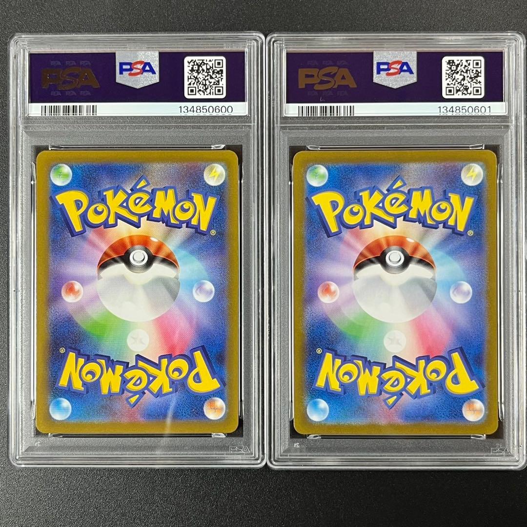 PSA10 スリープ AR SV1V 086/078 連番 まとめ売り - メルカリ