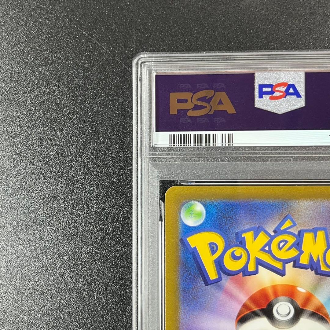 PSA10 スリープ AR SV1V 086/078 連番 まとめ売り - メルカリ