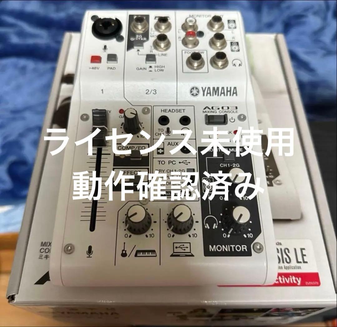 Yamaha AG03 オーディオインターフェイス ヤマハ | AG03 - ウェブキャスティングミキサー - 概要