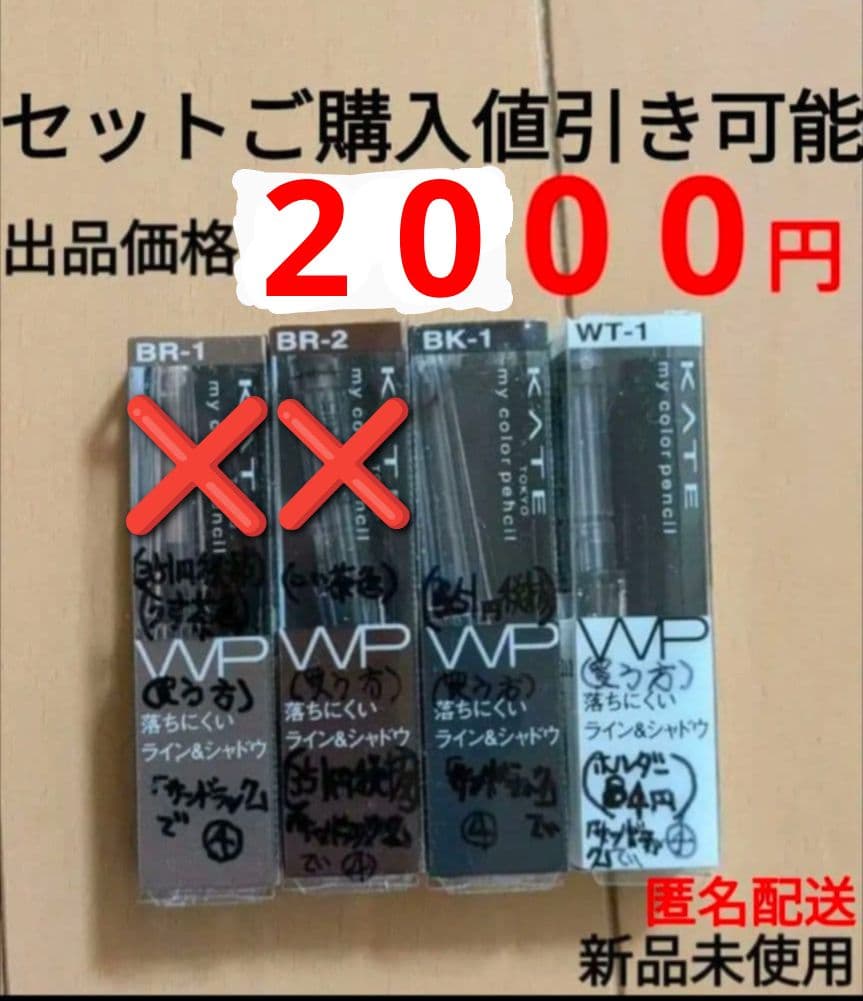 KATE my color pencil ホワイト ブラック ホルダー