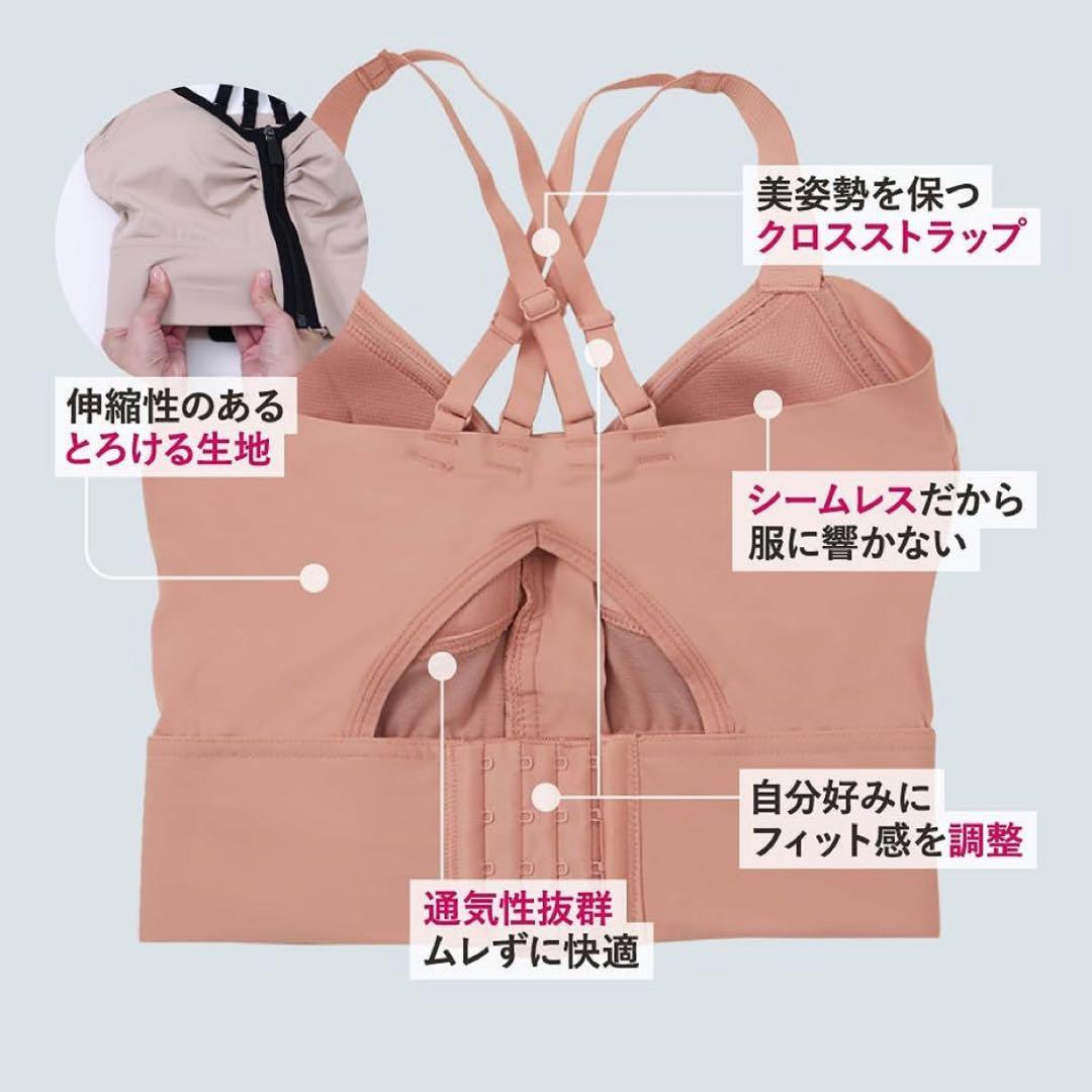 ロザブルー ジャストフィットナイトブラ&ショーツ⭐️カーキ⭐️M