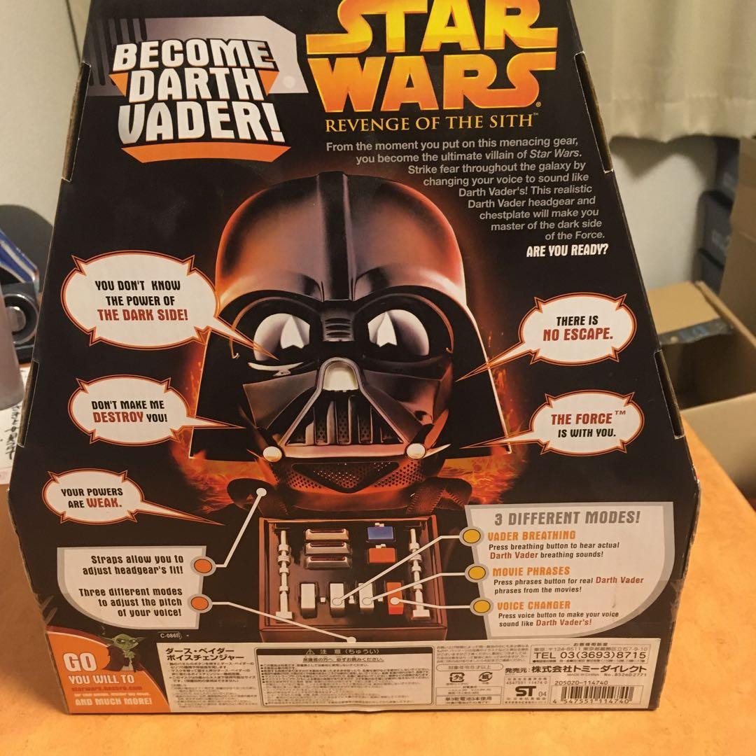 ダースベイダーボイスチェンジャー - メルカリ