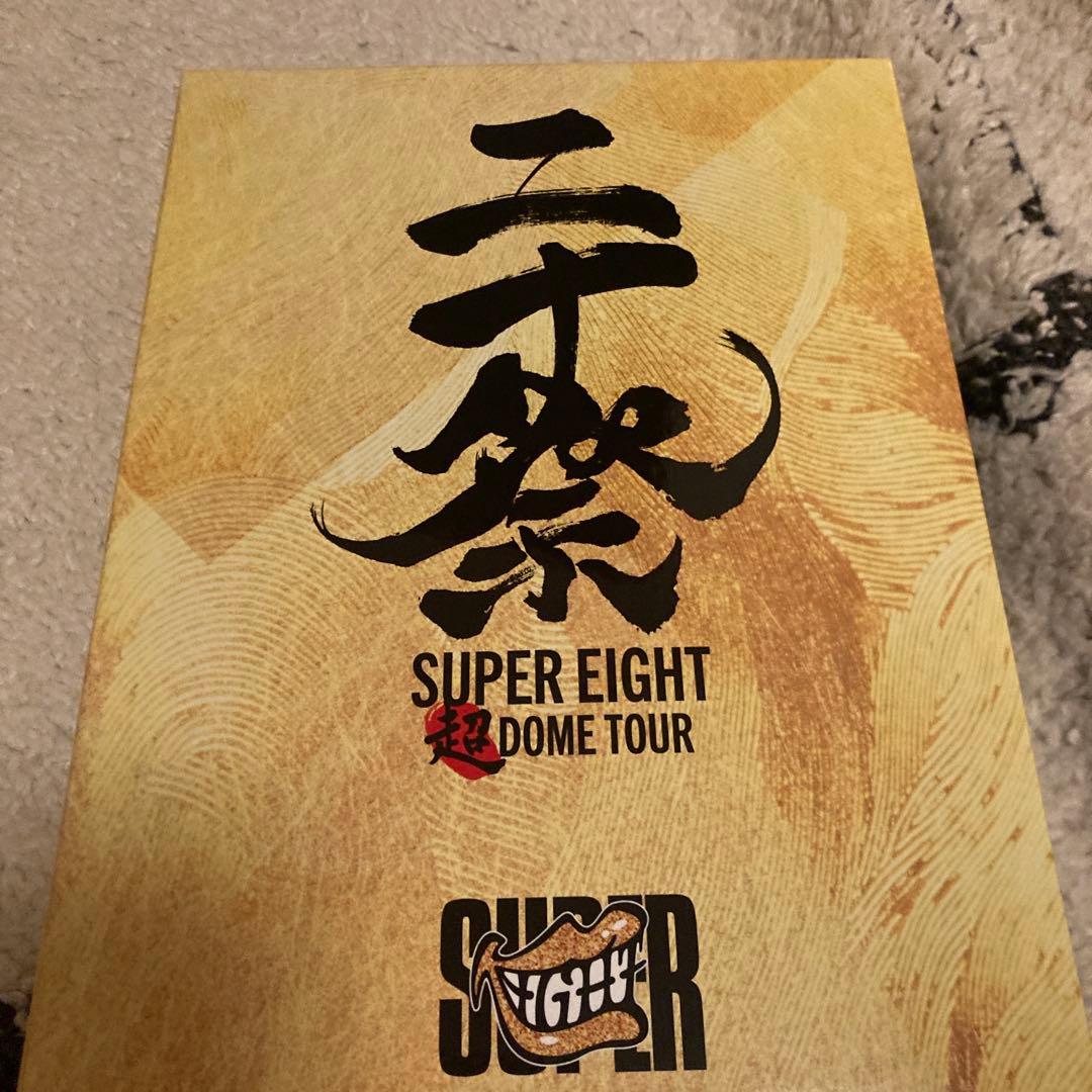 SUPER EIGHT/ 超ドームツアー二十祭 完全生産5Blu-ray+1CD