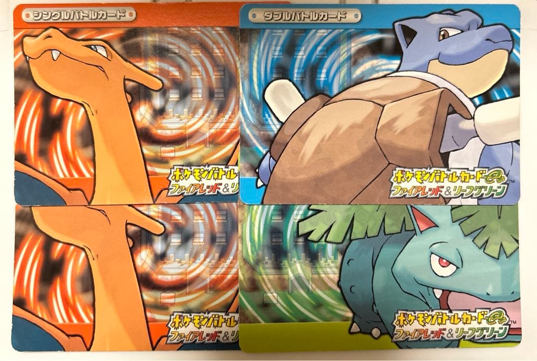 ポケモンバトルカードe＋ ファイアレッド＆リーフグリーン