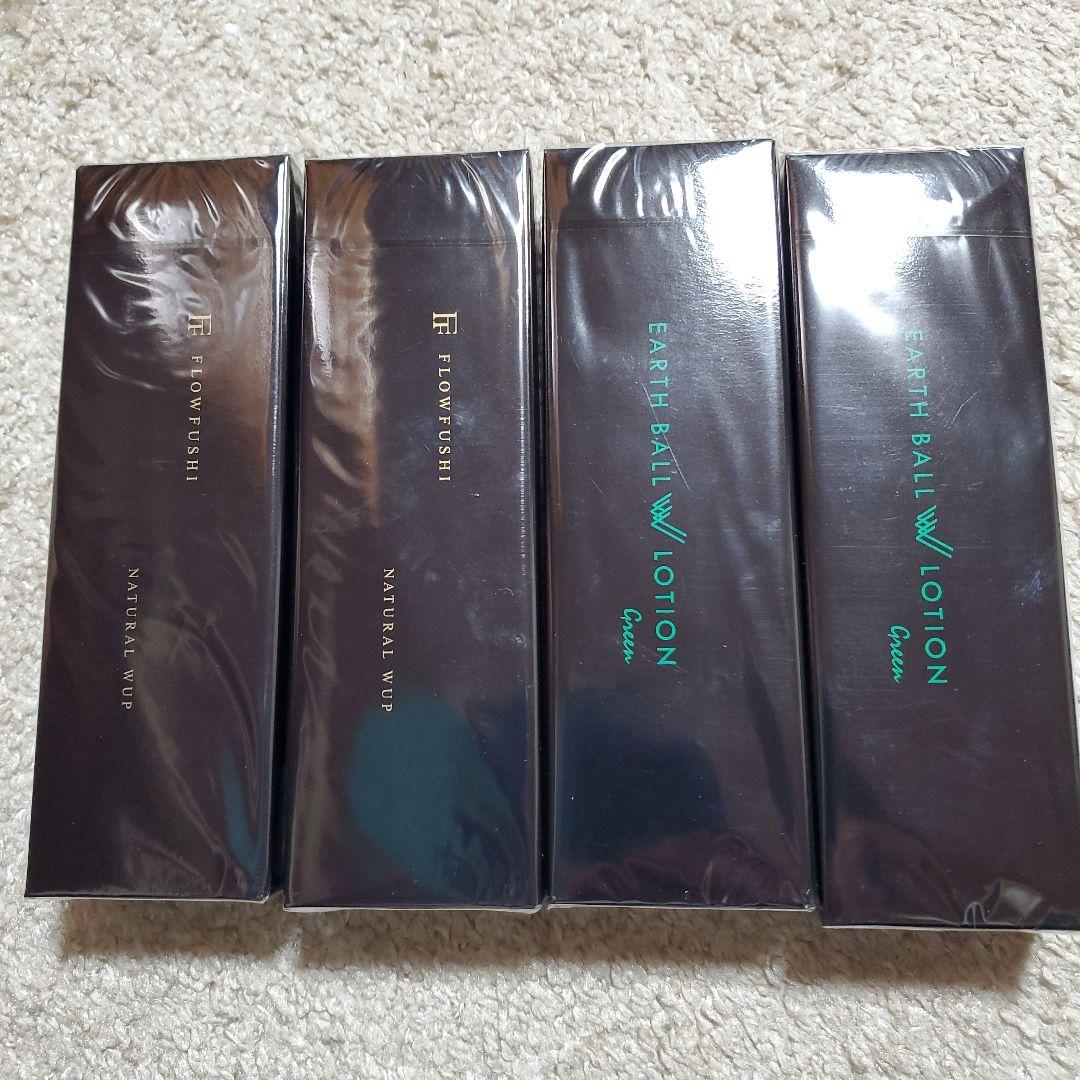 アースボールグリーン　クリーム