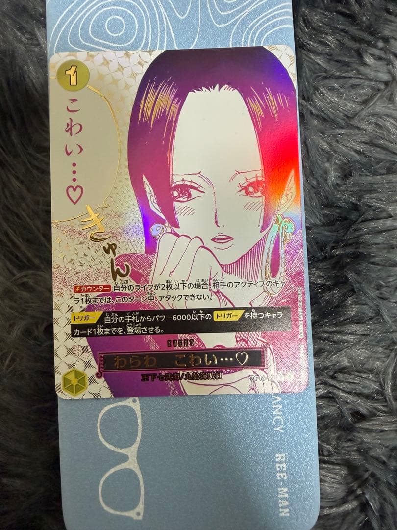 P*n様 ワンピースカード わらわ こわい...♡ R パラレル OP14-11