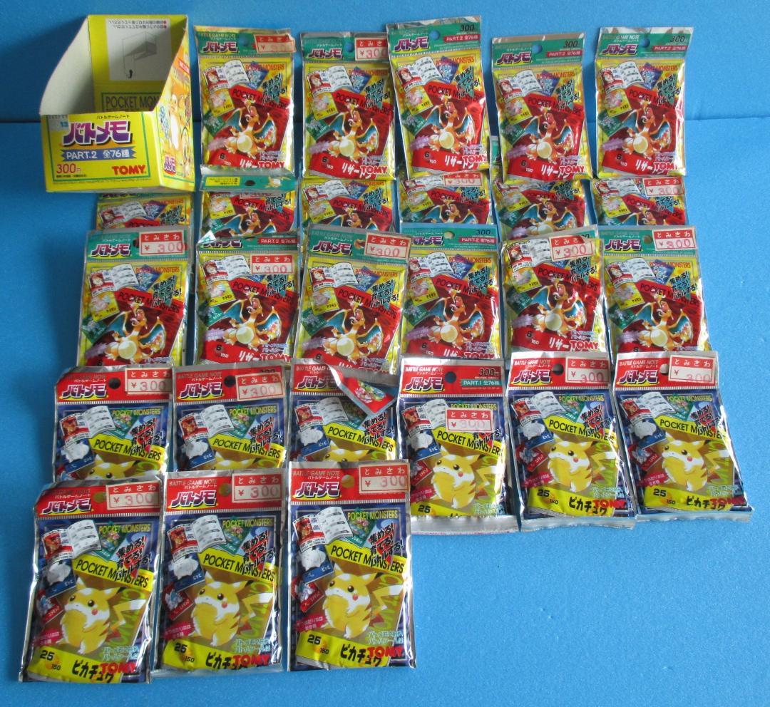 年代物◎ポケモン　バトメモ26個＋ボックス◎旧トミーカード
