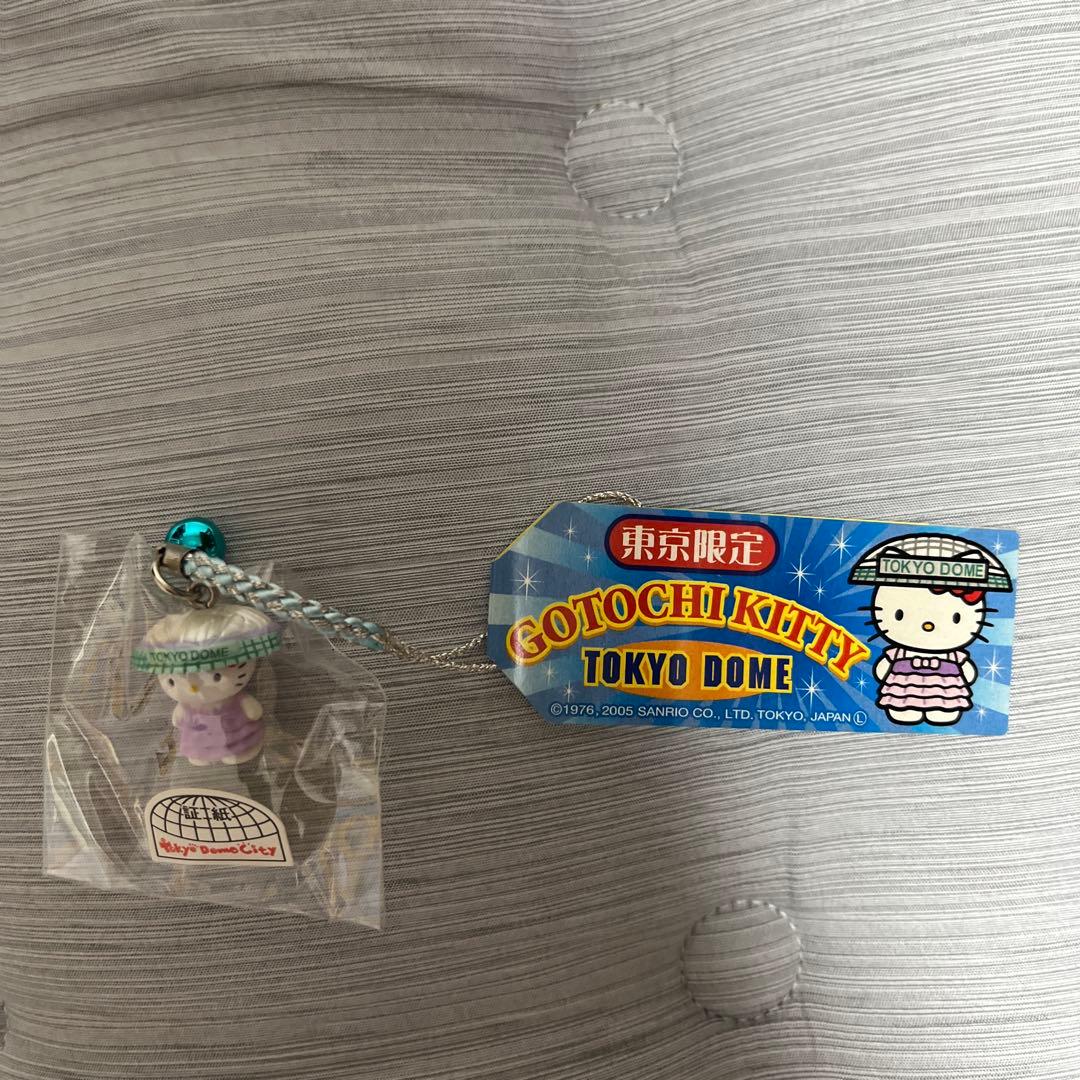 ご当地キティ 東京ドーム限定 ストラップ