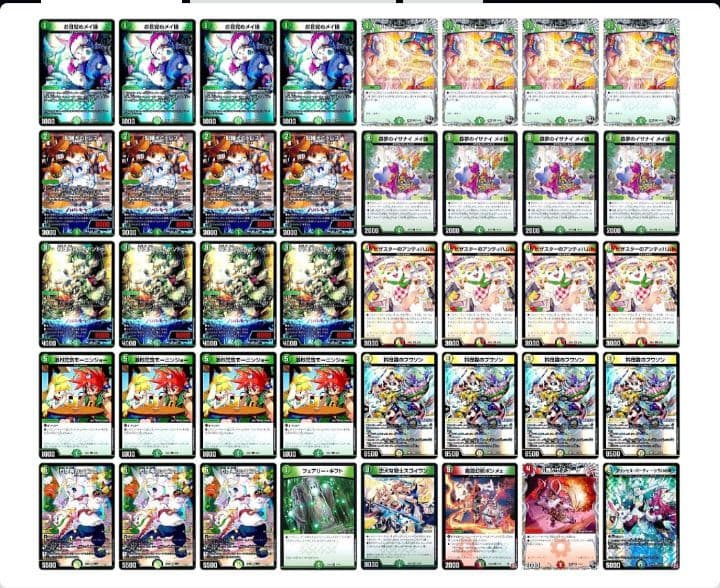 白緑ドリームメイト　リースドリームメイト　デュエマ　デッキ