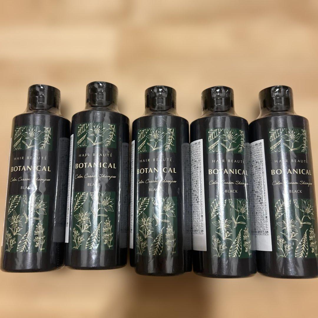 ヘアボーテ　ボタニカルカラークリームシャンプー　ブラック　ヘアシャンプー　新品