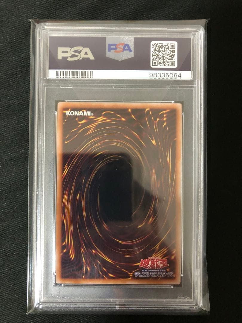 PSA10 結束と絆の魔導師 25th 緑 クオシク 日版 - メルカリ