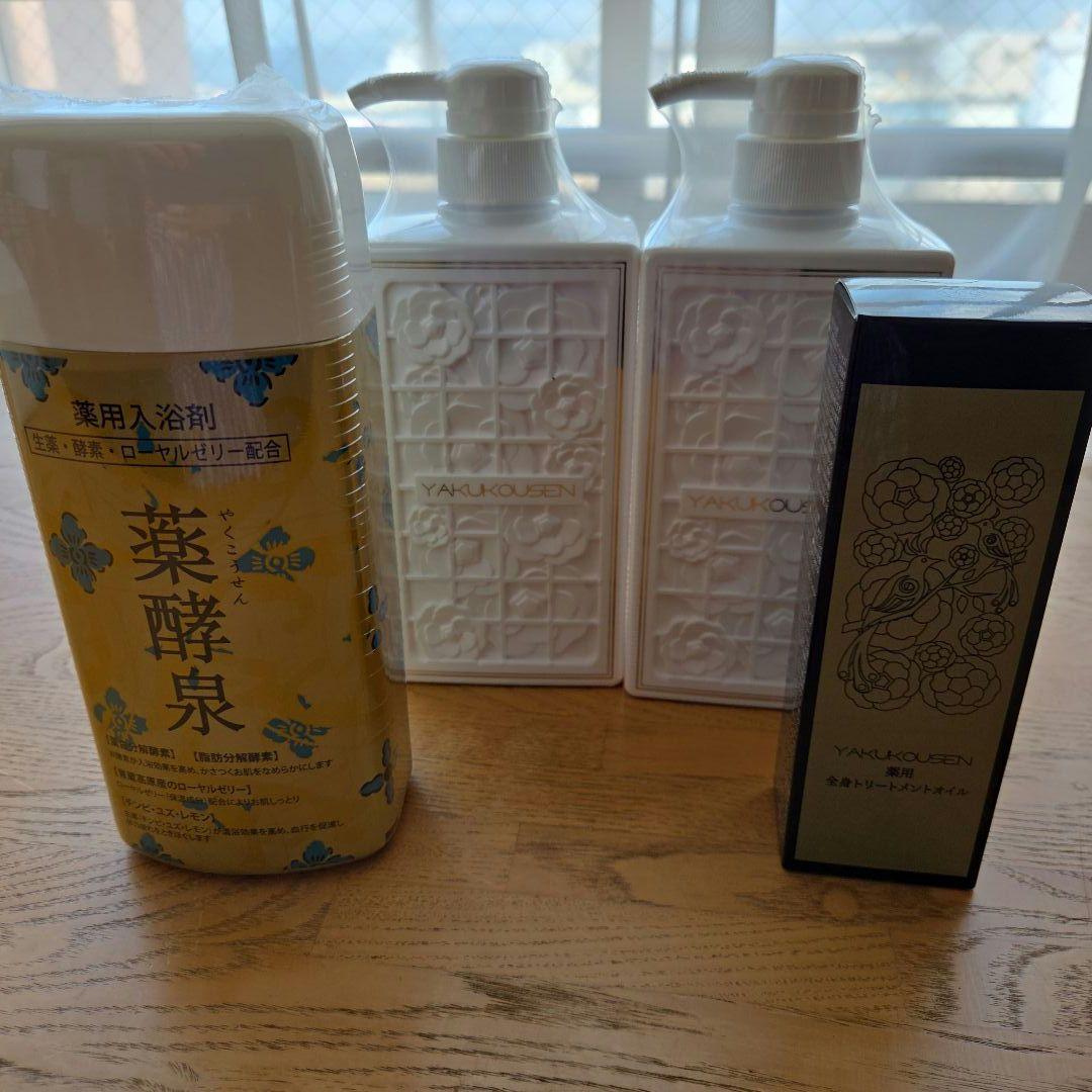 薬酵泉おまとめセット