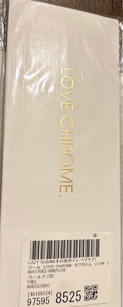 未開封　ラブクロム K24GPテツキ ゴールド コーム ヘアケア