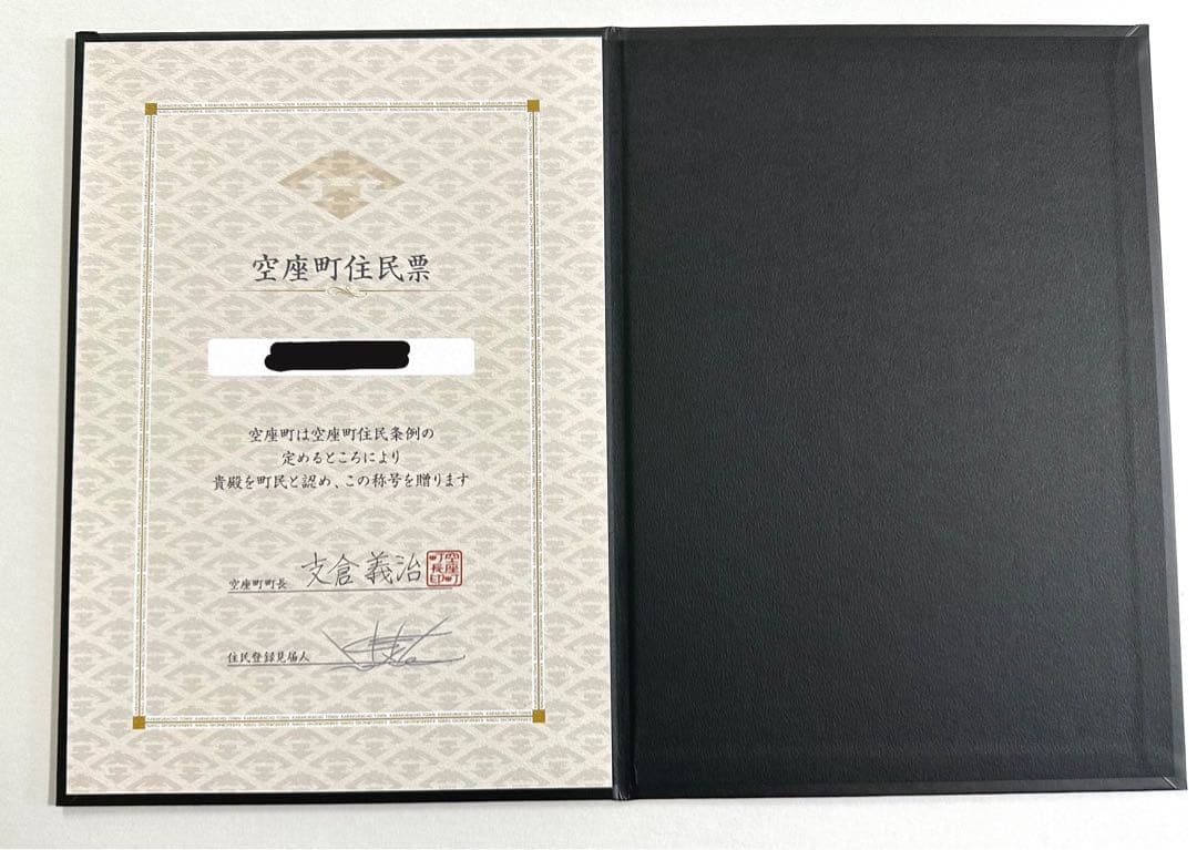 久保帯人ファンクラブ Klub Outside 会報誌 入会特典 - メルカリ