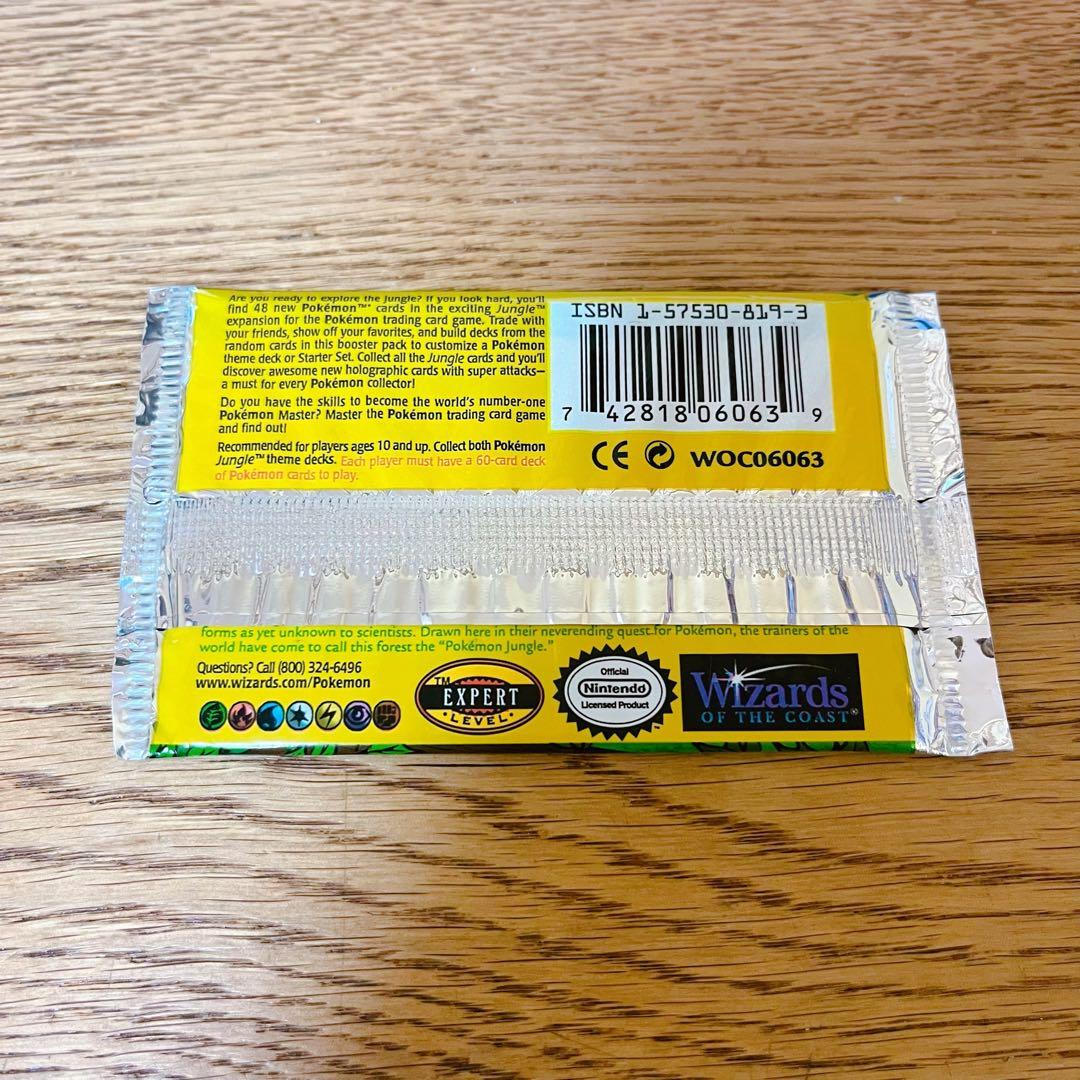 ポケモンカード 英語版 未開封パック ジャングルブースター ストライク