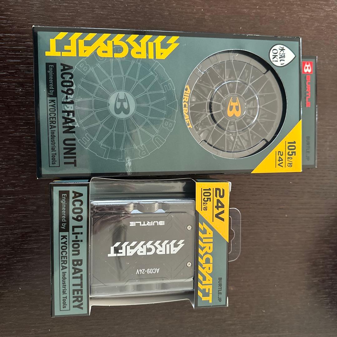 この夏必需品! 2025年最新 エアークラフト ファン バッテリーセット 24V