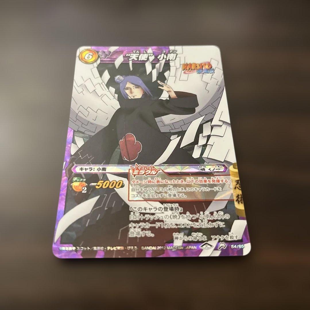 ミラクルバトルカードダス ミラバト NARUTO 暁 ミラクルレア まとめ