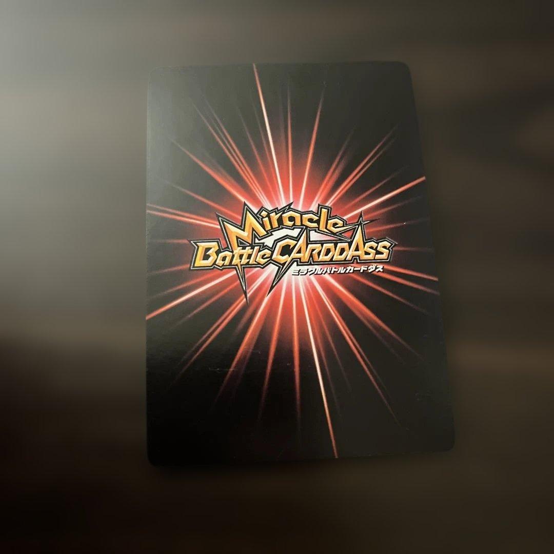 ミラクルバトルカードダス ミラバト NARUTO 暁 ミラクルレア まとめ
