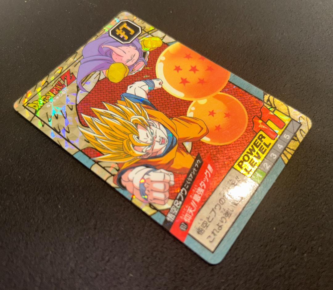 ドラゴンボールZ スーパーバトル No.617 仰天‼︎ 最強タッグ‼︎ - メルカリ